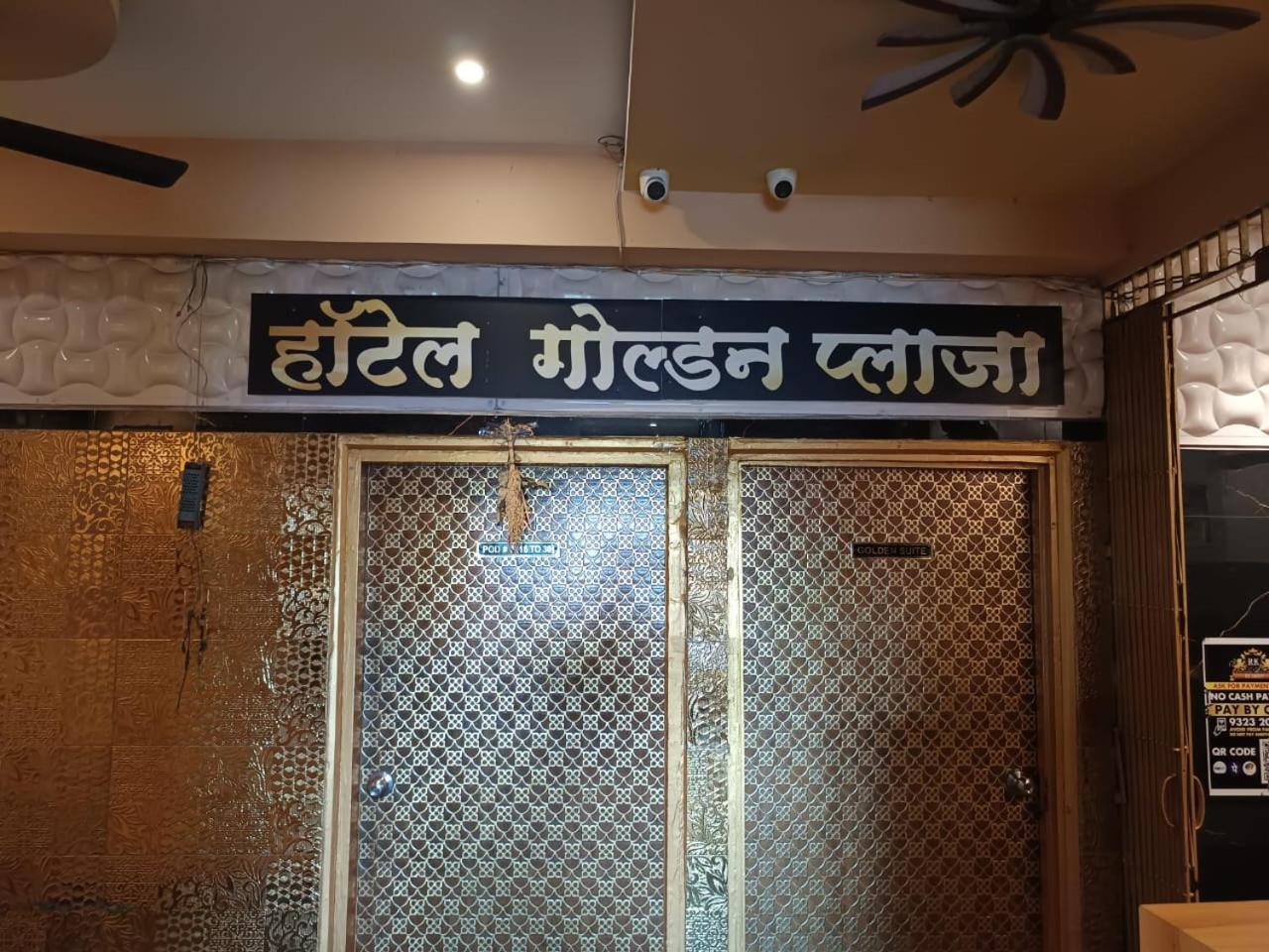Hotel Golden Plaza Vashi Exterior photo